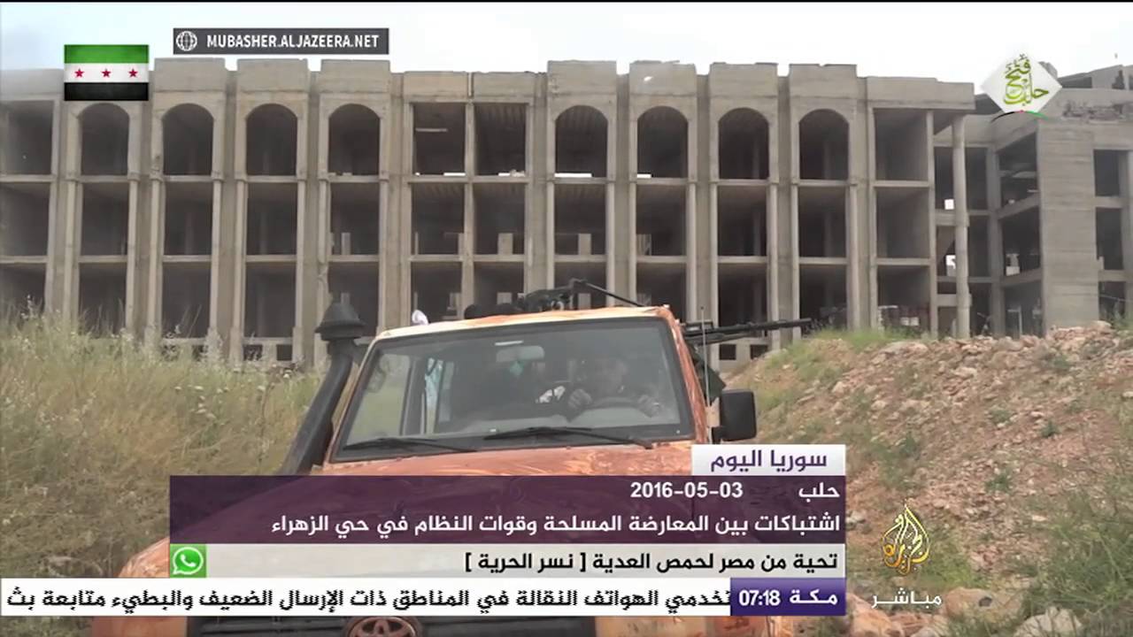 سوريا اليوم .. مظاهرات في بلدات الغوطة بريف دمشق في سوريا