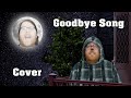 Goodbye Song Cover Bear In The Big Blue House