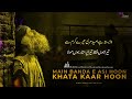 Main Banda e Asi Hoon Kalam Lyrics Video | New Hamd 2023 | New Kalam 2023 | Xee Creation Mp3 Song