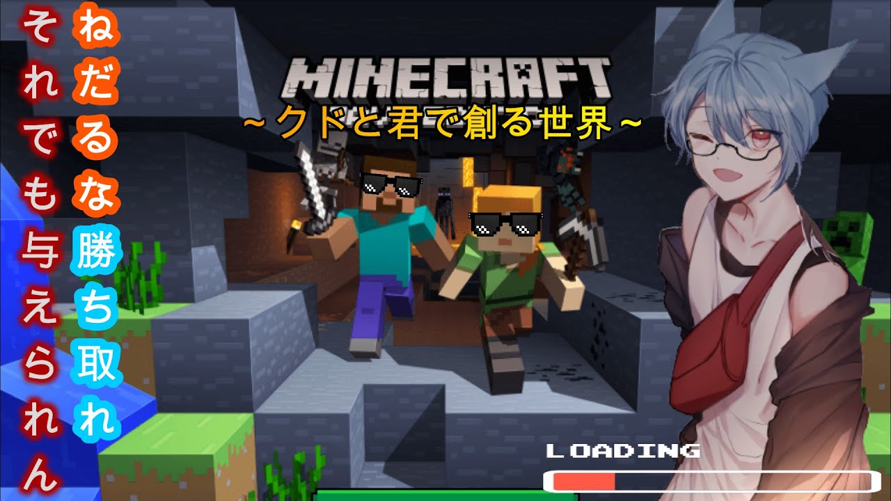 マインクラフト 参加型 海底神殿探したり炭鉱夫に戻ったりで今日もサバイバル生活 探索編 ルールは概要欄に Youtube マインクラフト 参加型 海底神殿探したり炭鉱夫に戻ったりで今日もサバイバル生活 探索編 ルールは概要欄に Youtube