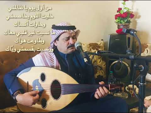 علشان ماليش غيرك ٢ هاشم داغستاني