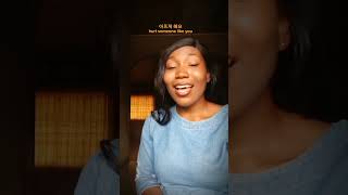 ‎“Love is…” (Acoustic Version) - The Heirs OST‎[#jane #loveisfeelingtheheirs #kdramaost #coversinger