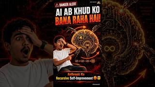 AI Ab Khud Ko Bana Raha Hai! 🤯 Anthropic Ka Recursive Self-Improvement!