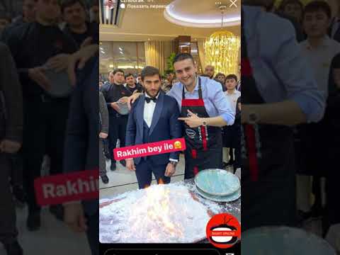Рахим гарми