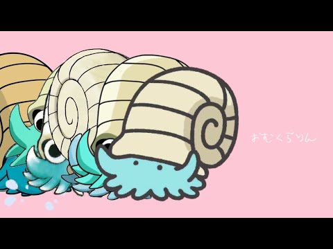 【音MAD】おむくらりん