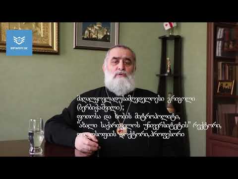 ფოთისა და ხობის მიტროპოლიტი გრიგოლი