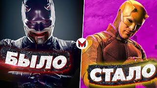 видео: Что стало с нашим мальчиком? Сорвиголова в КВМ - Это ПОЗОР? картинка: Что стало с нашим мальчиком? Сорвиголова в КВМ - Это ПОЗОР?