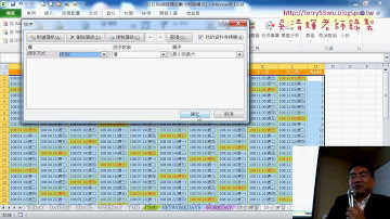 05 設定格式化條件六日與增加空白列