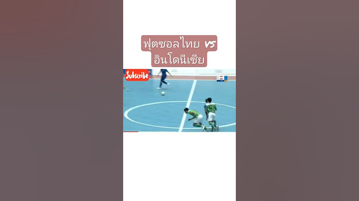 ฟุตซอลไทย vs อินโดนีเซีย