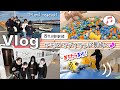 ★旅Vlog★西九州新幹線「かもめ」でアイランド長崎へ!Day1