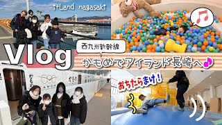 ★旅Vlog★西九州新幹線「かもめ」でアイランド長崎へDay1