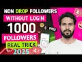 Free ✅ Instagram Followers Kaise Badhaye 2025 | Free Real Non Drop Instagram Followers Trick 