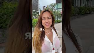 Встретились С Синтией / Тайка Девушка / Паттайя Таиланд / Thai Lady #Thailand #Pattaya #Shorts