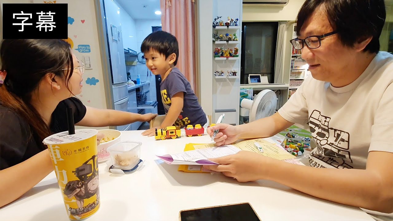 有學校唸了！弟弟要上媽媽的非營利幼兒園了！