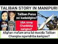 Taliban gi paisa asi kadaidgi lakpno  mafam ama lai masida taliban changba ngamdriba karigino