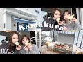 鎌倉Vlog 🌊|あかりんと2年ぶりにホカンス 🛋✨