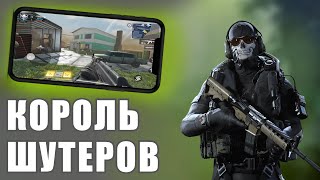 COD Mobile ЛУЧШИЙ Мобильный ШУТЕР??? screenshot 2