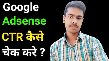 CTR Kaise Dekhe | YouTube Channel Ctr kaise Check Kare | How to Check in  Ctr Goggle AdSense