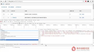 【陈华编程社区】29 laravel5 2博客项目实战开发 后台文章分类页Ajax异步修改分类排序
