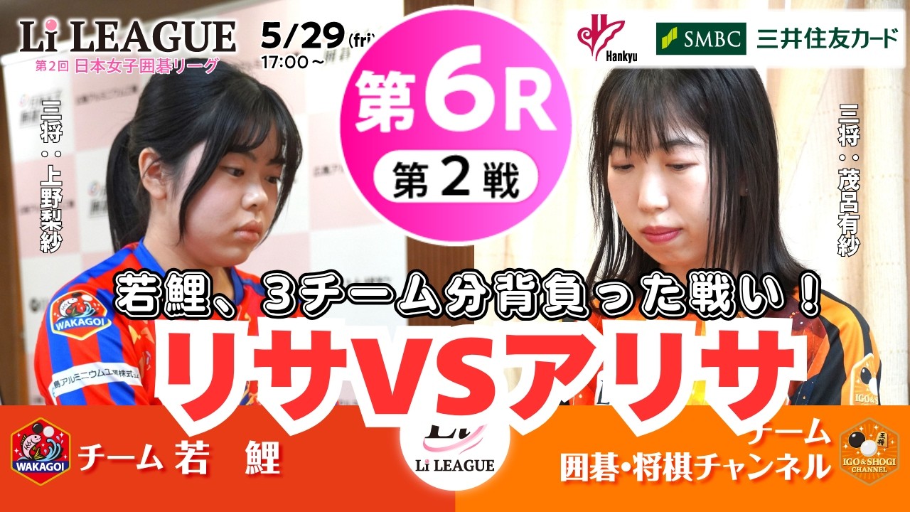 囲碁の日本棋院