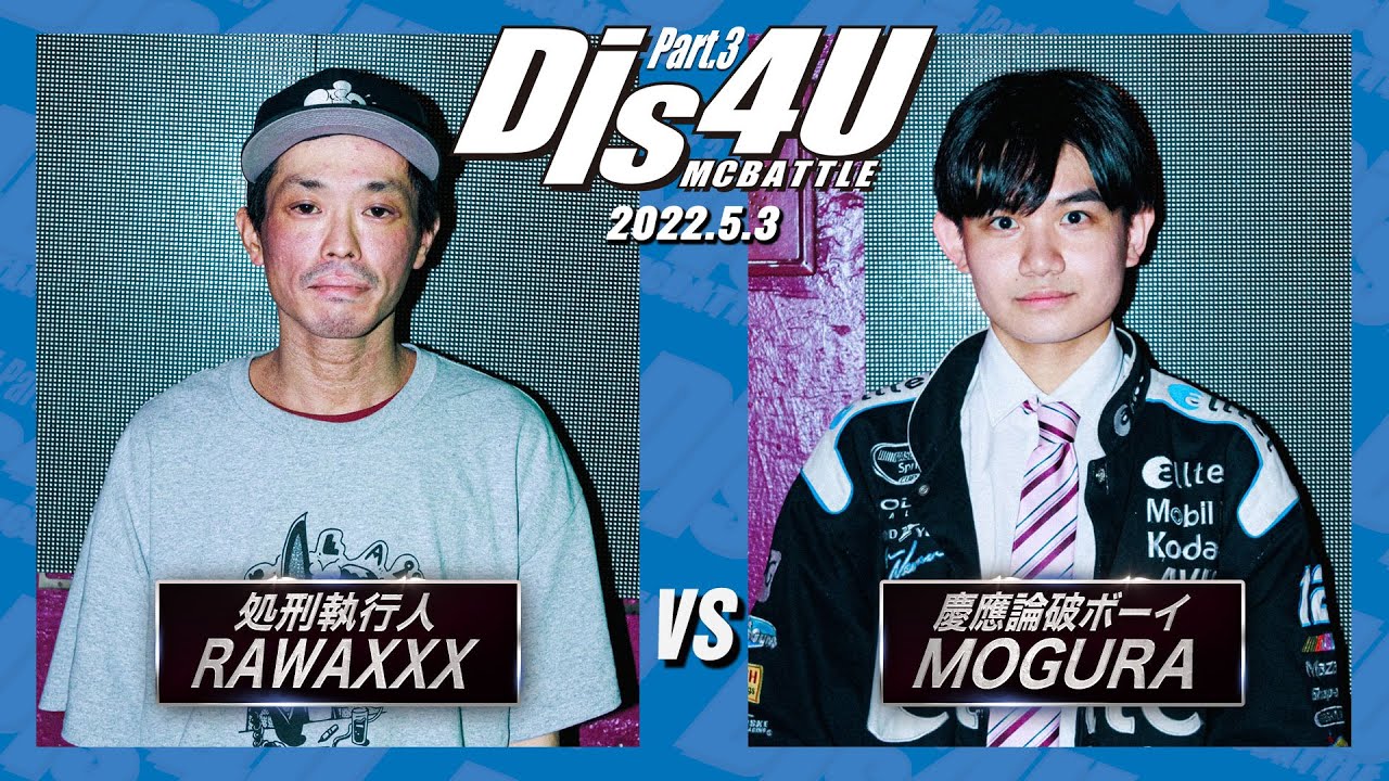 mogura様リクエスト maxresdefault.jpg