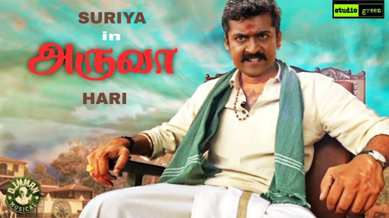 Aruvaa - First Look Exclusive details | Suriya 39 | Hari | D Imman | Studio Green Gnanavel Raja
