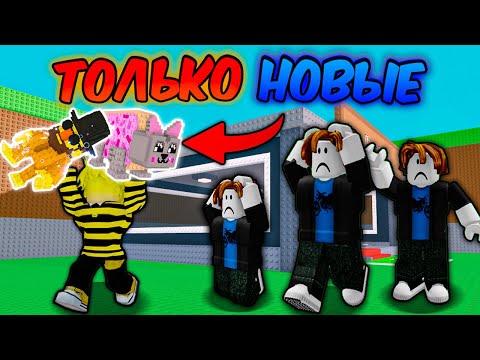 🔥КРАДУ ТОЛЬКО НОВЫХ БРЕЙНРОТОВ в Steal a Brainrot ROBLOX