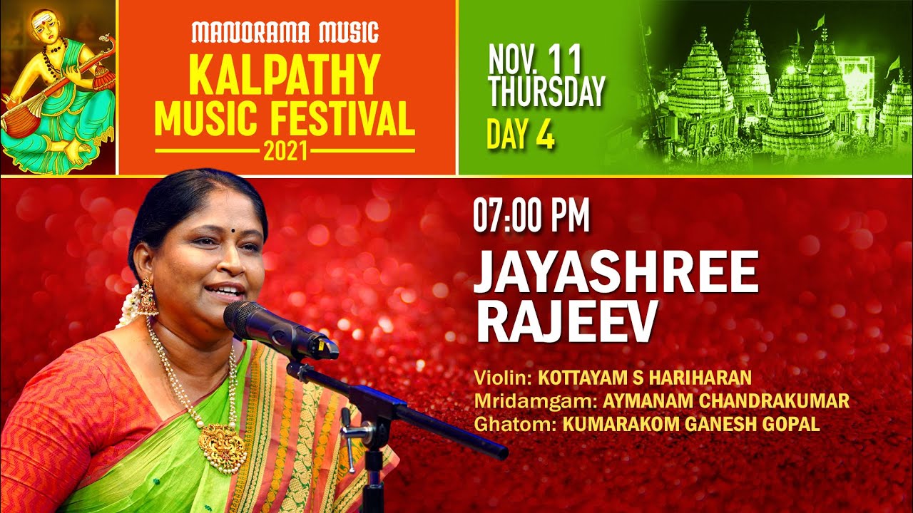 Jayashree Rajeev | Manorama Music Kalpathi Sangeetholsavam 2021|Day 4 | Jayashree Rajiv