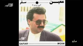 Moein Sadeh / معین ـ ساده