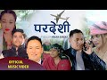 New nepali song 2080 pradeshi by ishwor lamgade  deepak bhandari karishma sapana sirjana dil kc