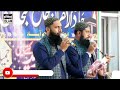 Abdul Shakoor Rabbani Bradran 2023 | New Heart Touching Hamd 2023 at Islamabad Mp3 Song