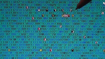 BIBLE CODE- HIDDEN LIGHT - MESSIAH  SON OF JOSEPH  IN  BIBLE CODE MATITYAHU GLAZERSON