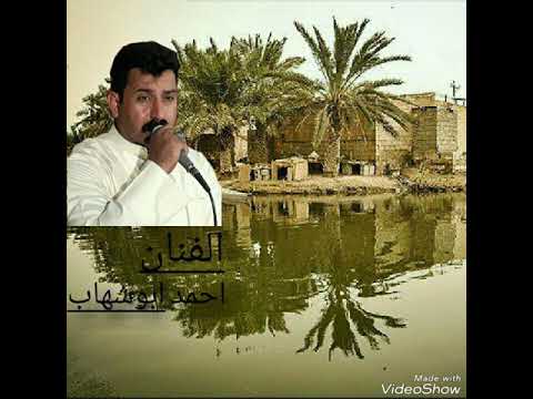 الفنان احمد ابوشهاب