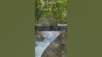 الشيخ عبدالله الموسى  تلاوة من سورة الزخرف Syekh Abdullah Al Mousa   Bacaan Surat Az Zukhruf 1080p
