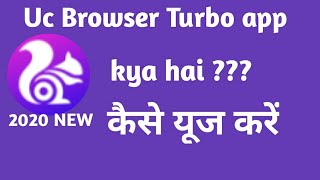 How To Use UC Browser Turbo App //UC Browser App //UC Browser Turbo screenshot 2