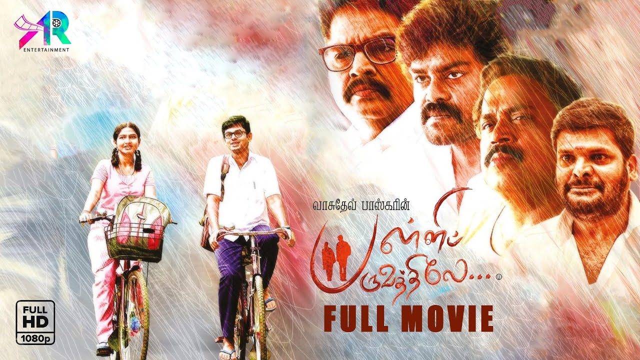 Palli Paruvathile Full Movie  K S Ravikumar Urvashi Thambi Ramaiah Venba Kanimozhi