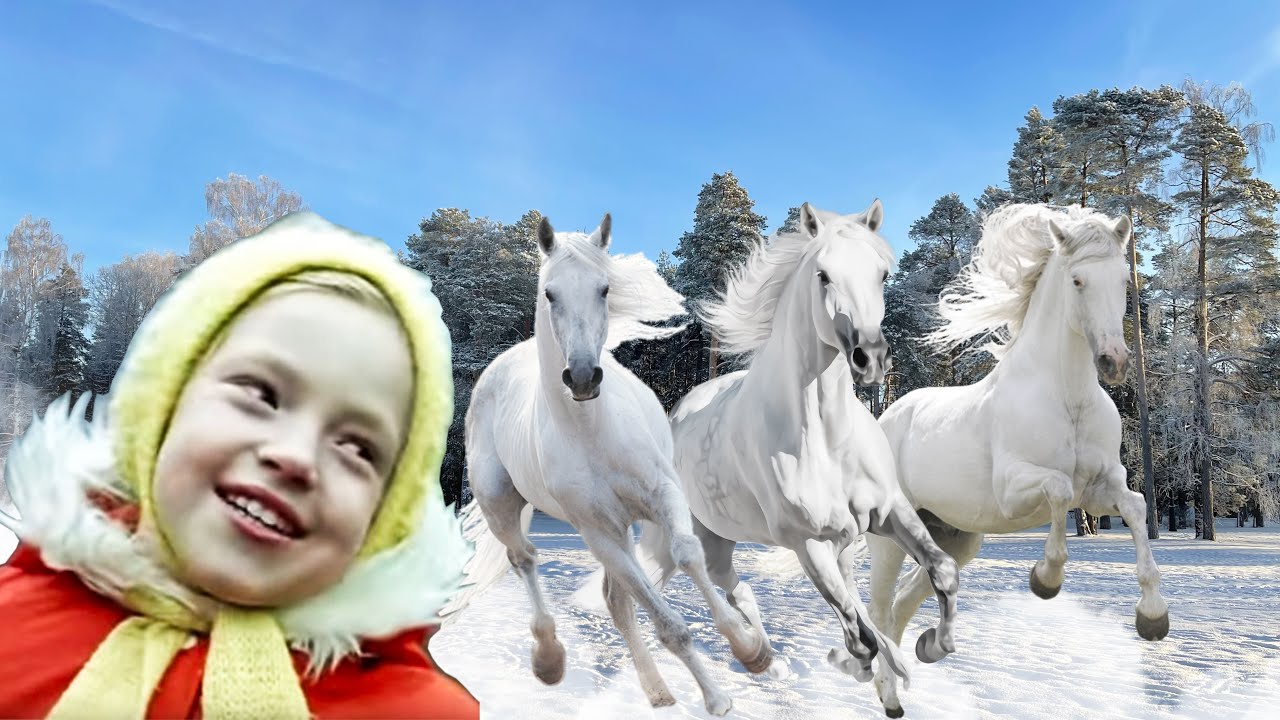 Белые лошадки песня. Три белых коня Долина.