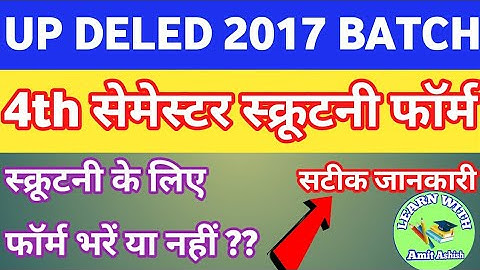 UP DELED 2017 SCRUTINY FORM NOTICE