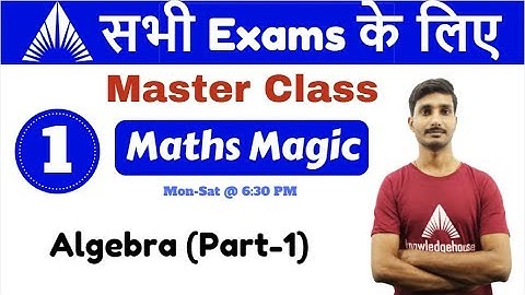 6:30 PM - Master Class For All exams Live Class | Maths By Vipin Sir | introduction & Strategy
