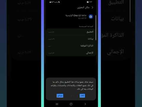 حل جميع مشاكل شاشة   الرئيسية لجميع هواتف سامسونج