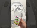 【いくつ知ってる?トイレしっかり掃除】#掃除#掃除法#トイレ掃除#ウタマロ#ハイター#キッチンハイター