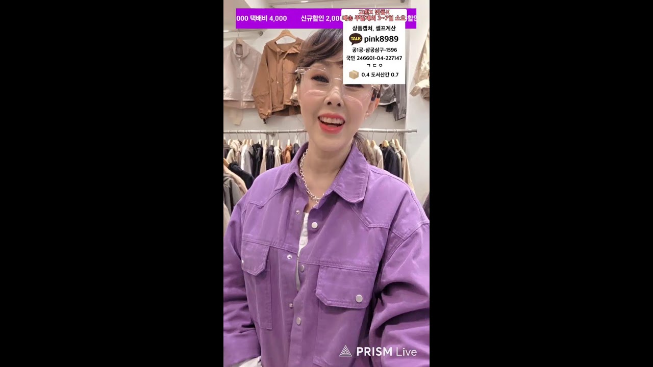 3월6일금요일 #단은옷장 #동대문의류#라이브 #봄 #가성비룩 #봄코디 #fashion #50대여성옷 #동대문 #코디 #여성의류 #미시옷