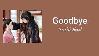 Goodbye - Do Hyeok lim Scarlet Heart Ryeo ost Moon lovers - With Lyric| (Lagu Terjemahan)