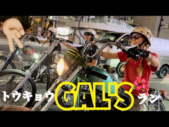ヴィンテージバイクの世界】彫師・山田レンが愛車である1958年製