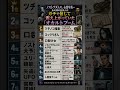 ノストラダムス、心霊写真…あの頃の日本人がガチで信じて震え上がっていた「オカルトブーム」TOP10