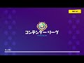 愛した女の名前はチェホン