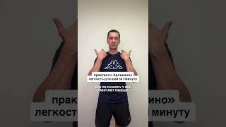 #шейныйотдел #здоровьешеи #остеохондроз #шея #больвшее #лечениешеи #позвоночник