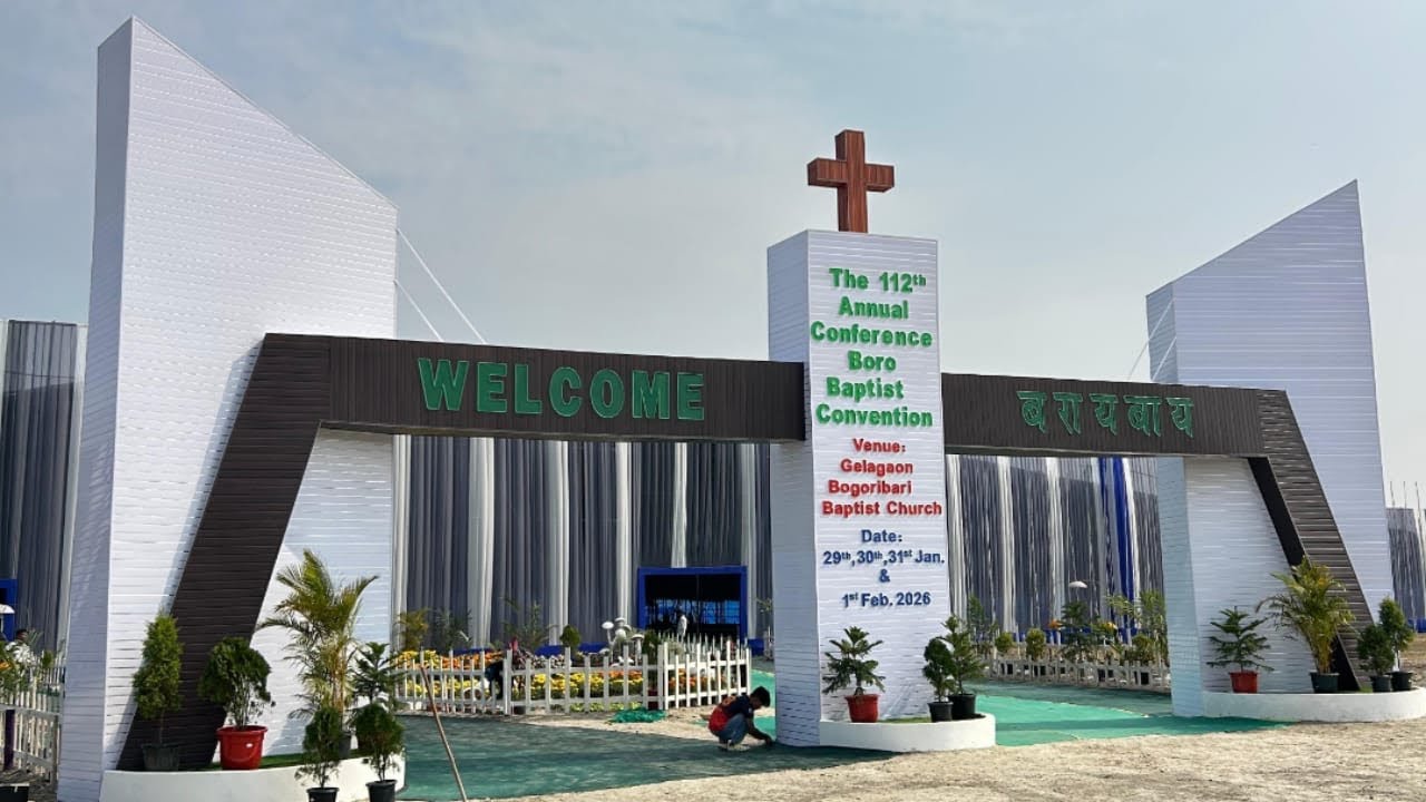 112-я ежегодная конференция BBC || Игры Богрибари 2026