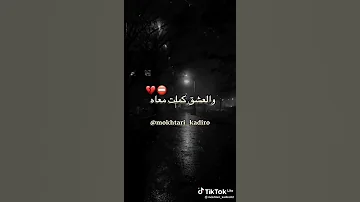 نبغي ما والبيضة 