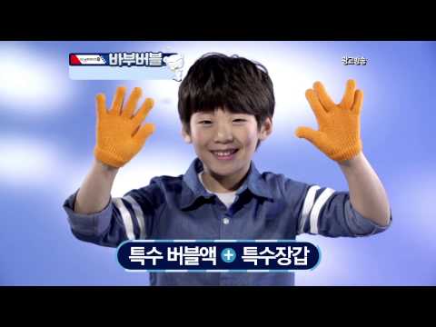 바부버블/비누방울/비눗방울/어린이날 선물/장난감